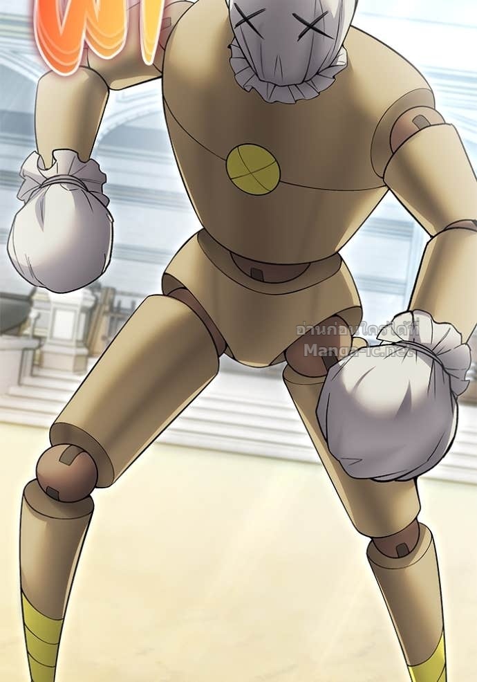 Secretly More Powerful than the Hero ตอนที่ 83 145