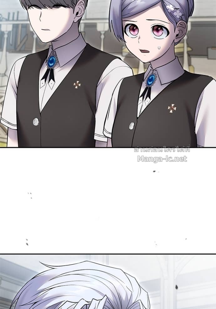 Secretly More Powerful than the Hero ตอนที่ 83 153