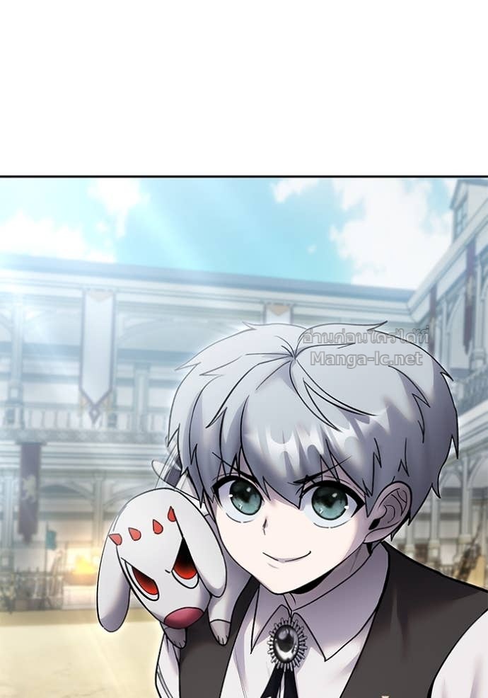 Secretly More Powerful than the Hero ตอนที่ 83 156