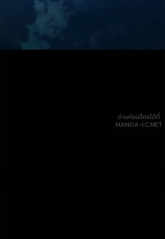 Reincarnation Path of The Underworld King ยอมรา ผู้พิพากษาจากนรก ตอนที่ 83 หน้า 164