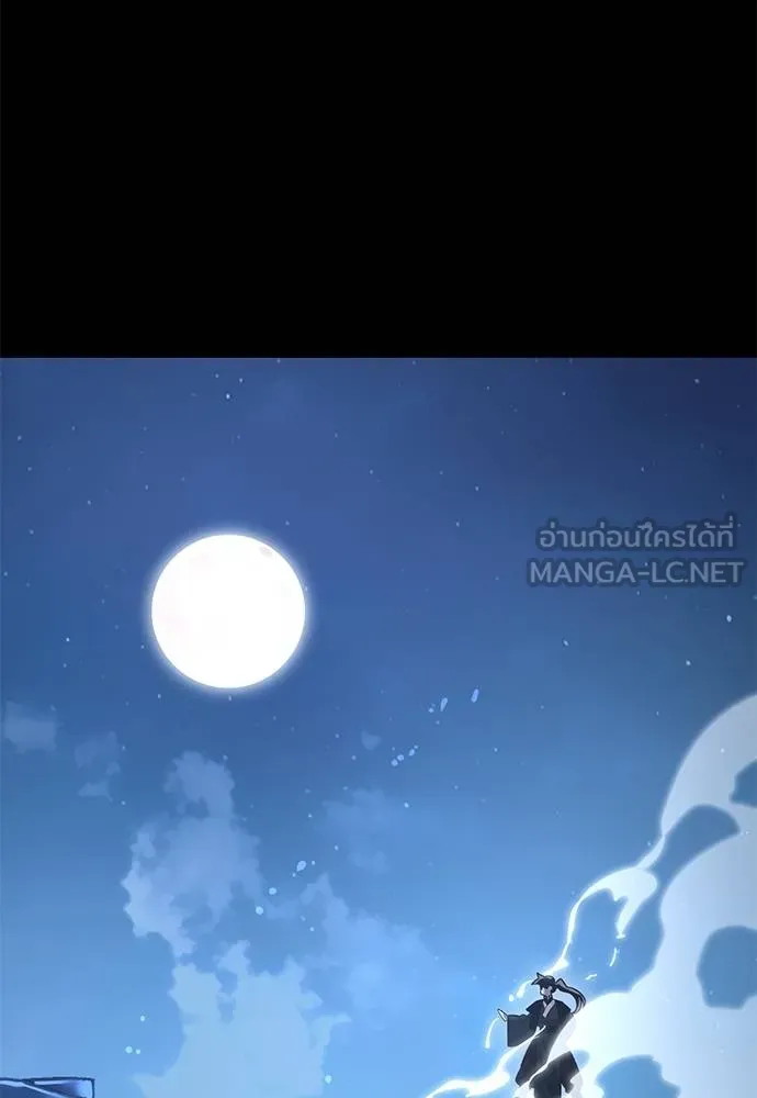 Reincarnation Path of The Underworld King ยอมรา ผู้พิพากษาจากนรก ตอนที่ 83 หน้า 169