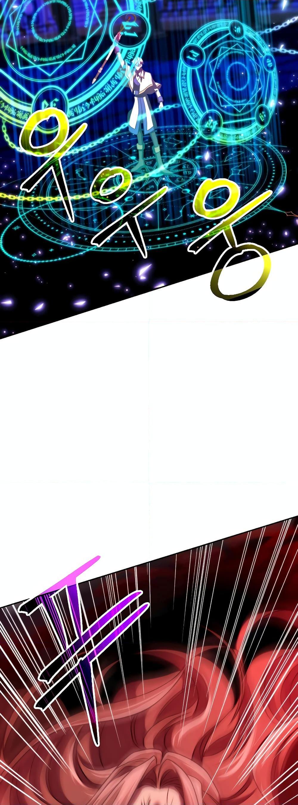 Archmage Transcending Through Regression ตอนที่ 83 หน้า 30