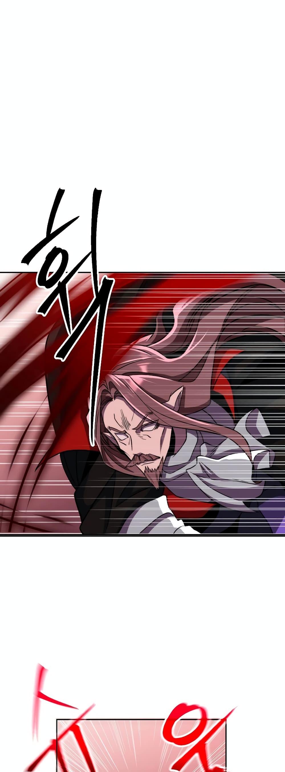 Archmage Transcending Through Regression ตอนที่ 83 หน้า 37