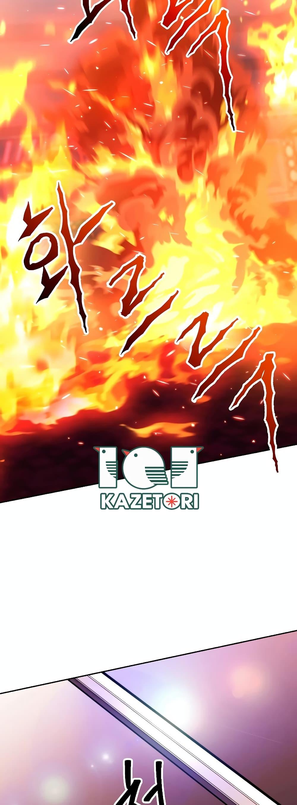 Archmage Transcending Through Regression ตอนที่ 83 หน้า 45