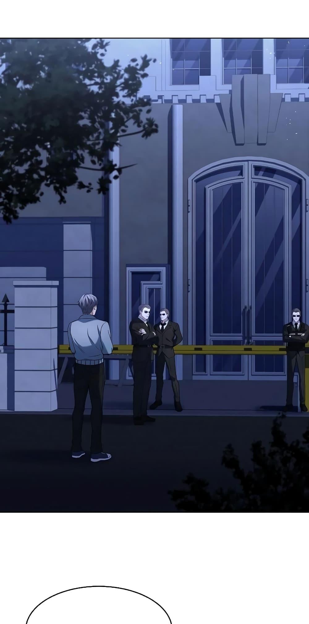 The Constellations Are My Disciples ตอนที่ 8 หน้า 35