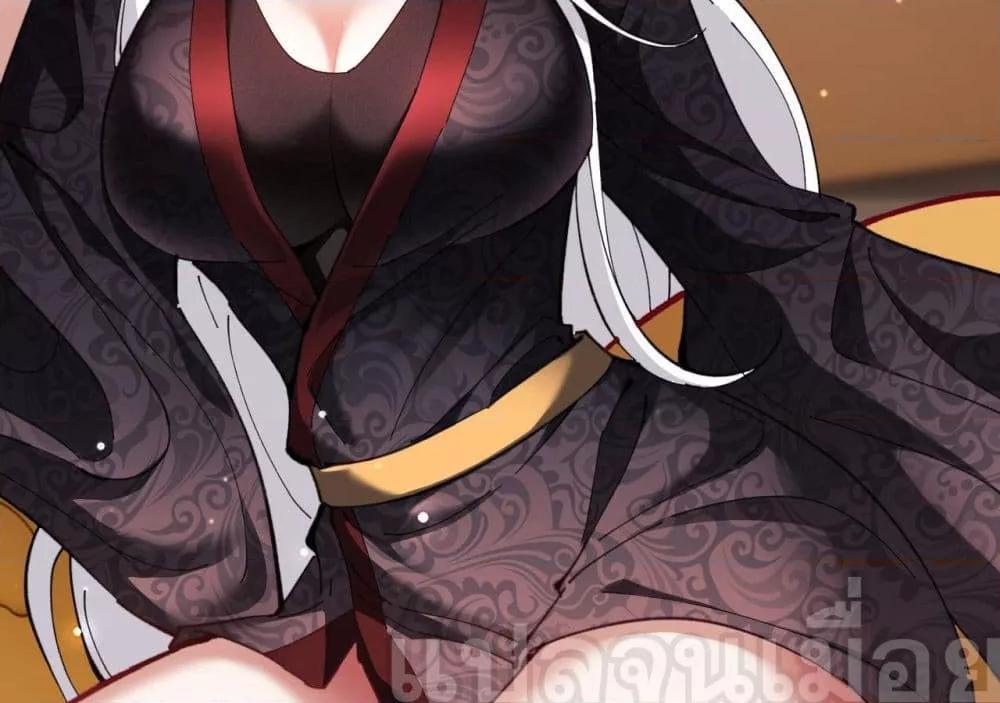 Devious Son Of Heaven ตอนที่ 8 36