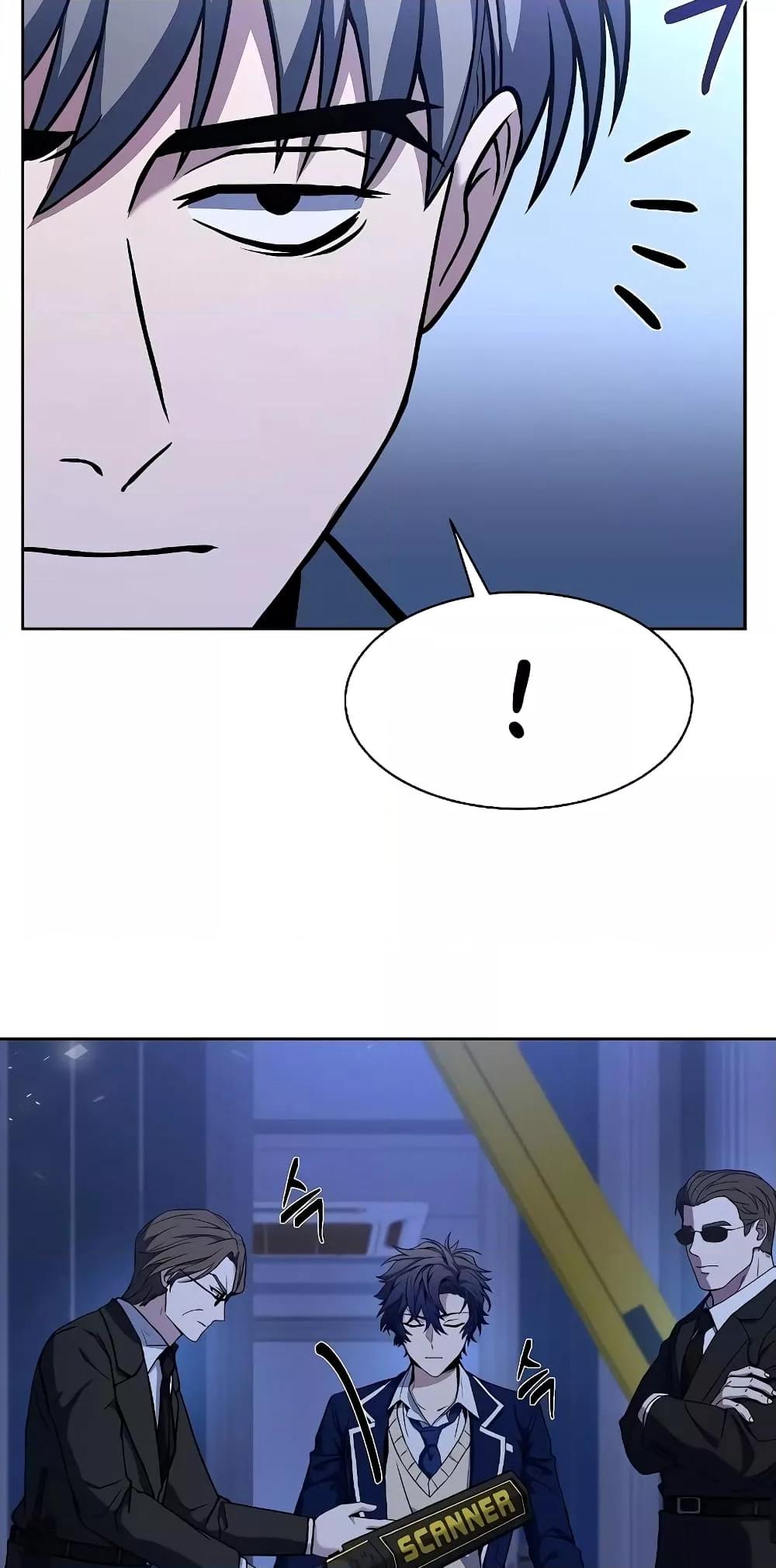 The Constellations Are My Disciples ตอนที่ 8 หน้า 37