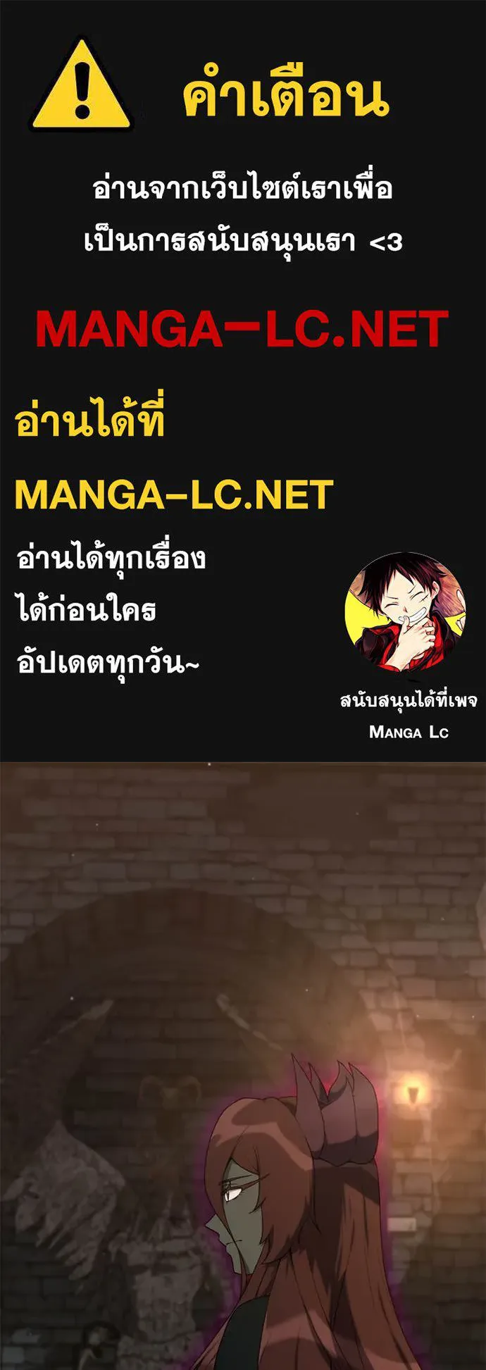 Hunter World ตอนที่ 84 1