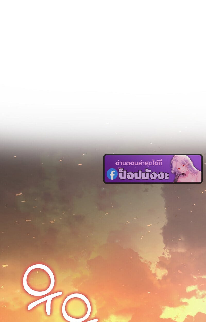 Childhood Friend of the Zenith ตอนที่ 84 5