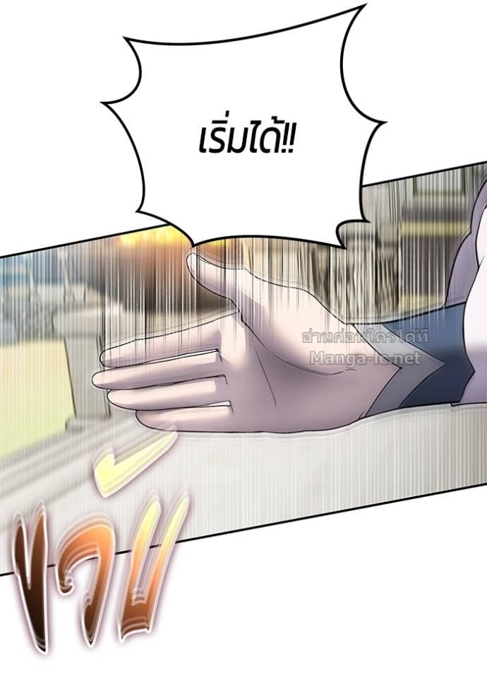 Secretly More Powerful than the Hero ตอนที่ 84 5