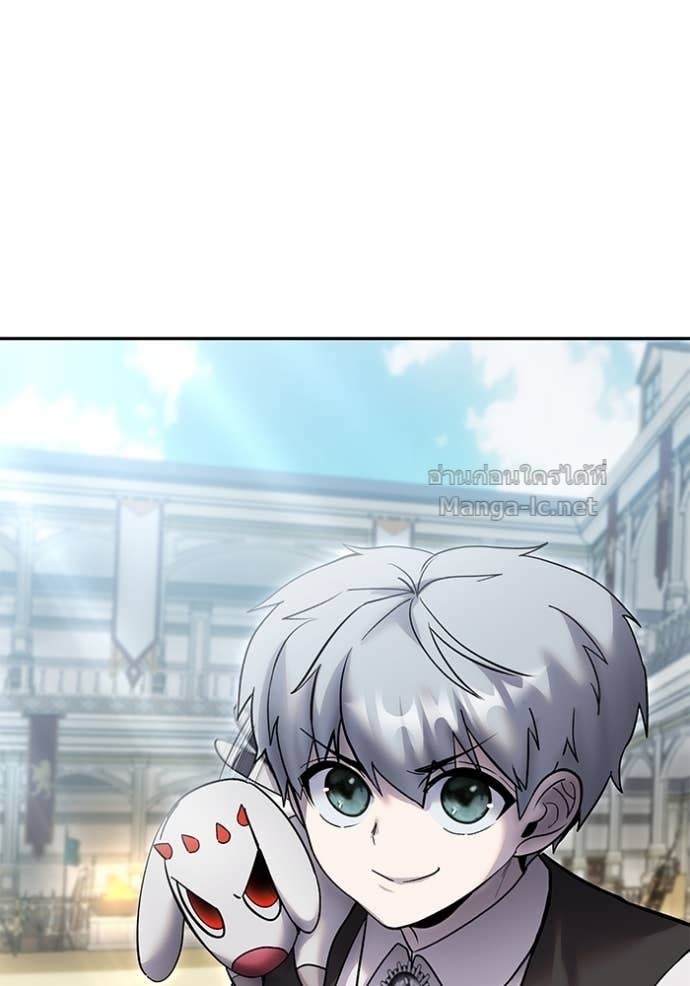 Secretly More Powerful than the Hero ตอนที่ 84 6