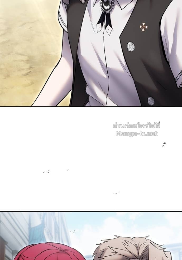 Secretly More Powerful than the Hero ตอนที่ 84 7