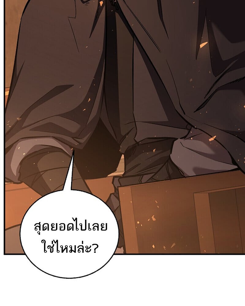 Childhood Friend of the Zenith ตอนที่ 84 9