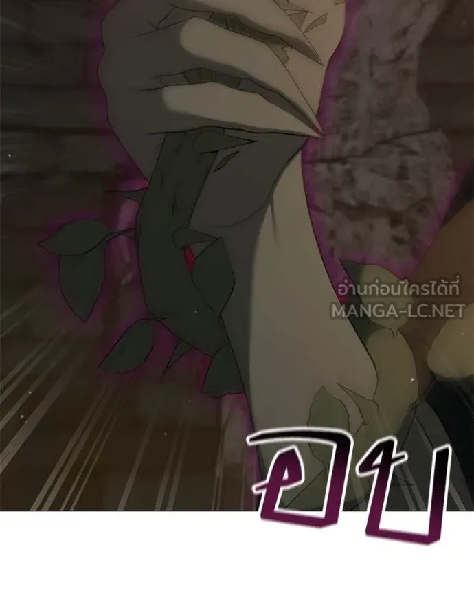Hunter World ตอนที่ 84 11