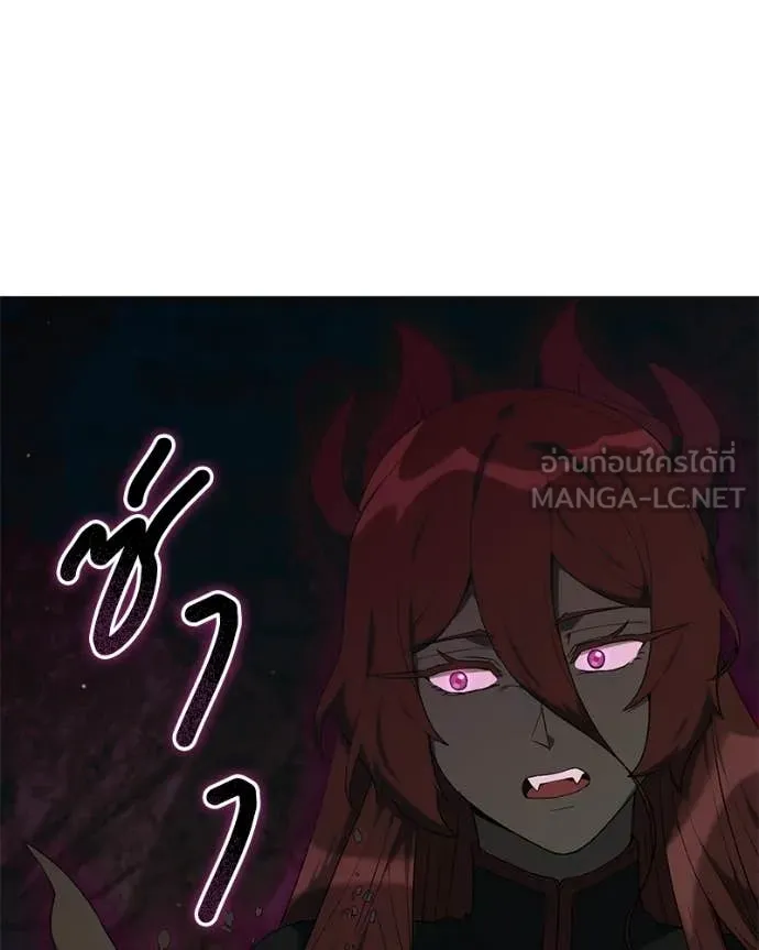 Hunter World ตอนที่ 84 12