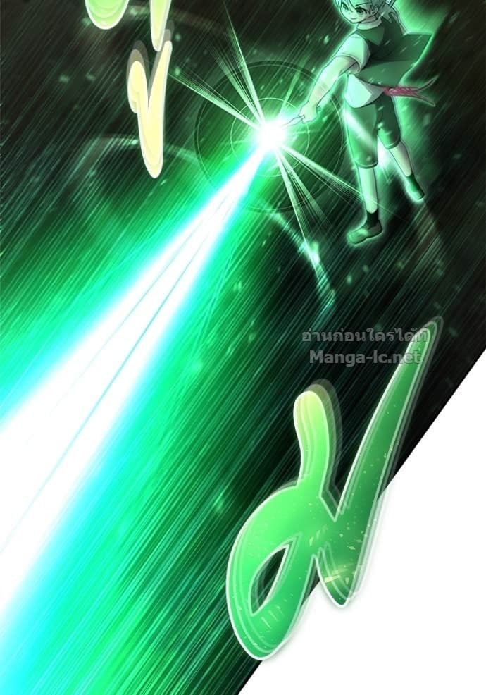 Secretly More Powerful than the Hero ตอนที่ 84 13