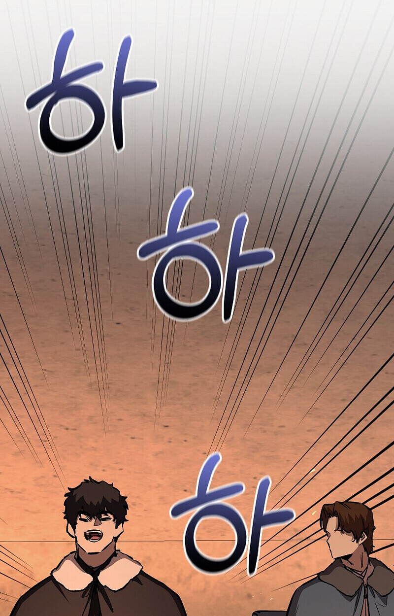 Childhood Friend of the Zenith ตอนที่ 84 20