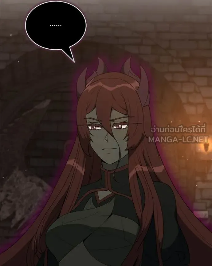 Hunter World ตอนที่ 84 20