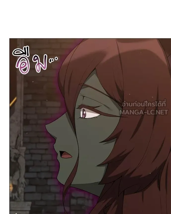 Hunter World ตอนที่ 84 22