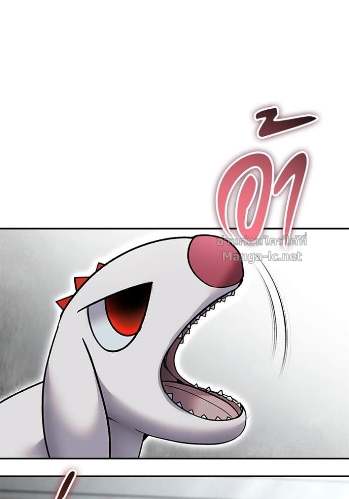 Secretly More Powerful than the Hero ตอนที่ 84 25