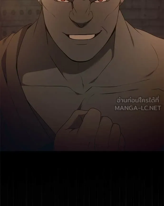 Hunter World ตอนที่ 84 25