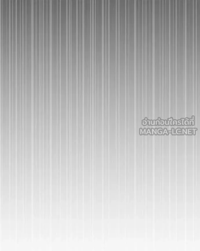 Hunter World ตอนที่ 84 27