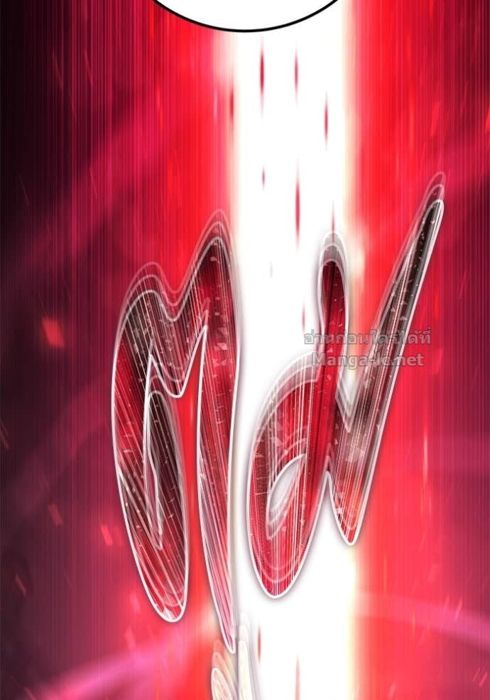 Secretly More Powerful than the Hero ตอนที่ 84 28