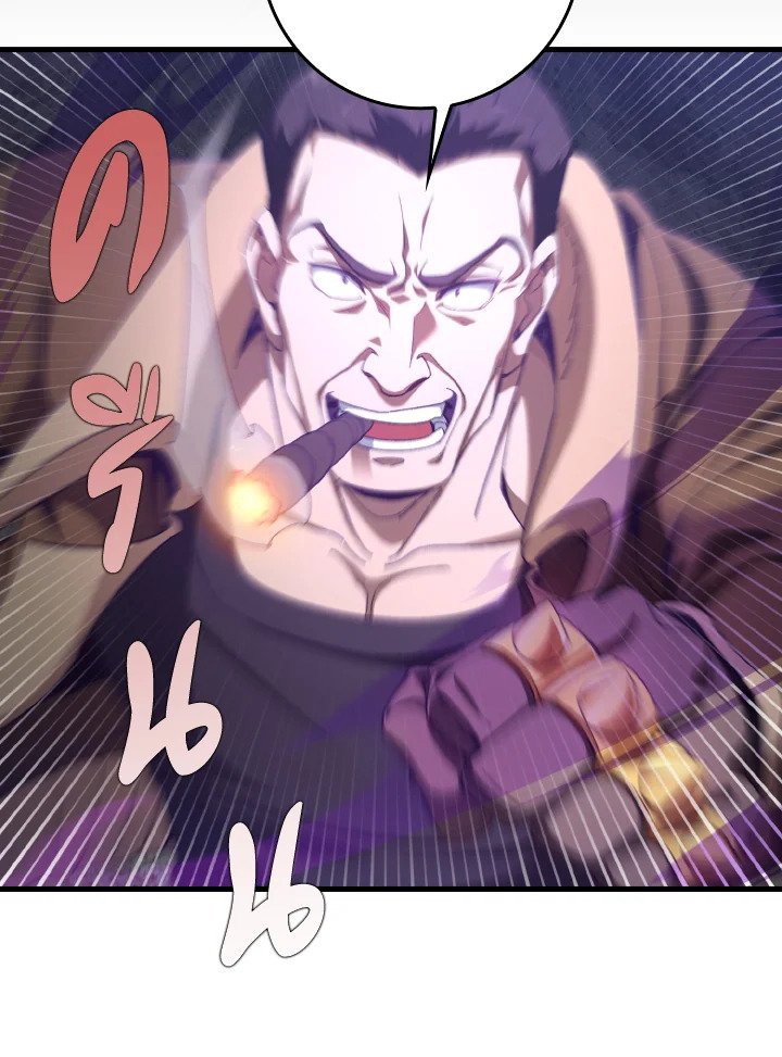 Max Level Player ตอนที่ 84 หน้า 30