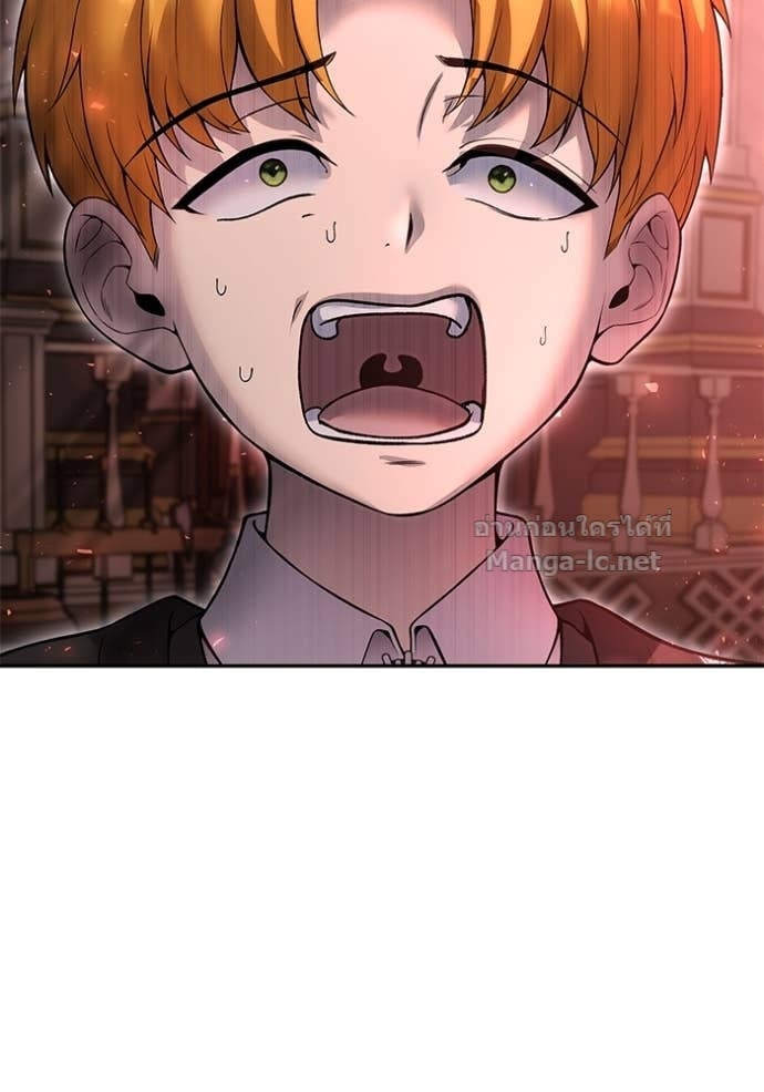 Secretly More Powerful than the Hero ตอนที่ 84 31