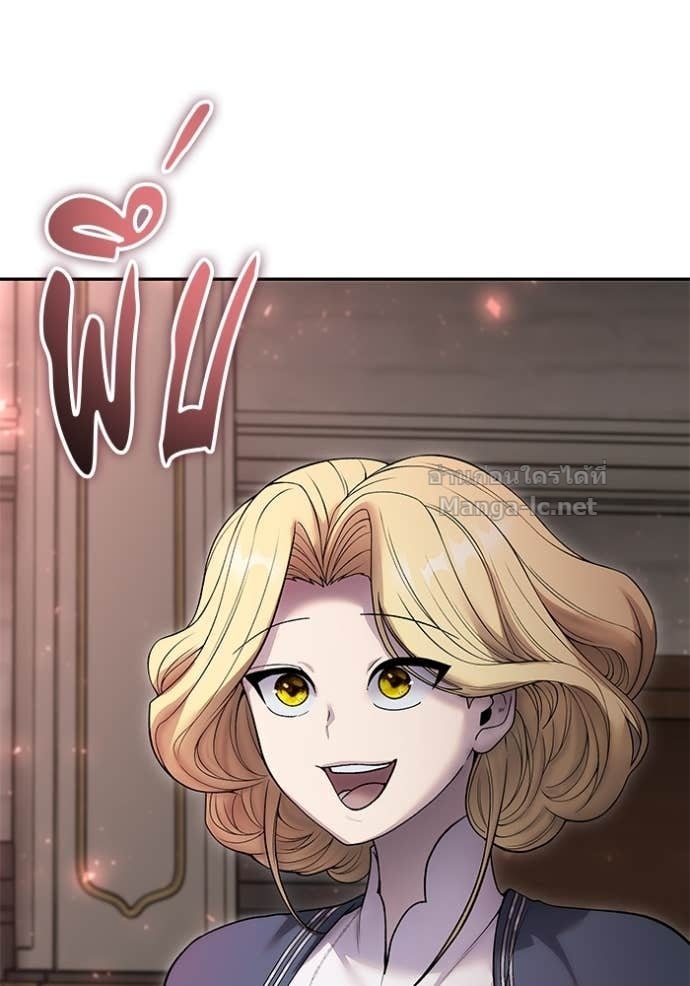 Secretly More Powerful than the Hero ตอนที่ 84 32