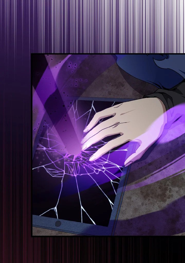 Max Level Player ตอนที่ 84 หน้า 33