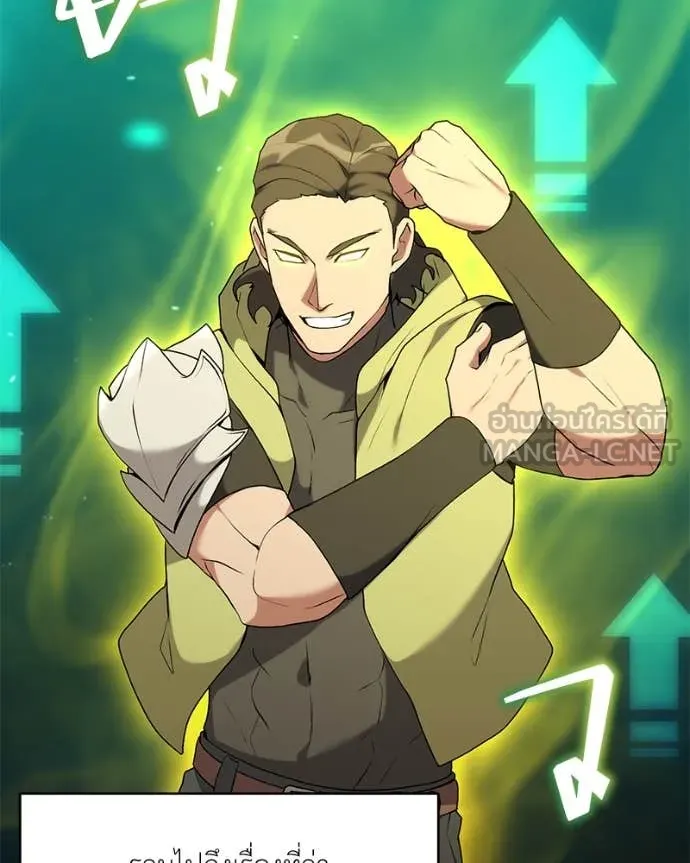 Hunter World ตอนที่ 84 34