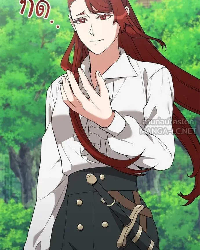 Hunter World ตอนที่ 84 40