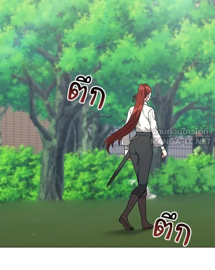 Hunter World ตอนที่ 84 42