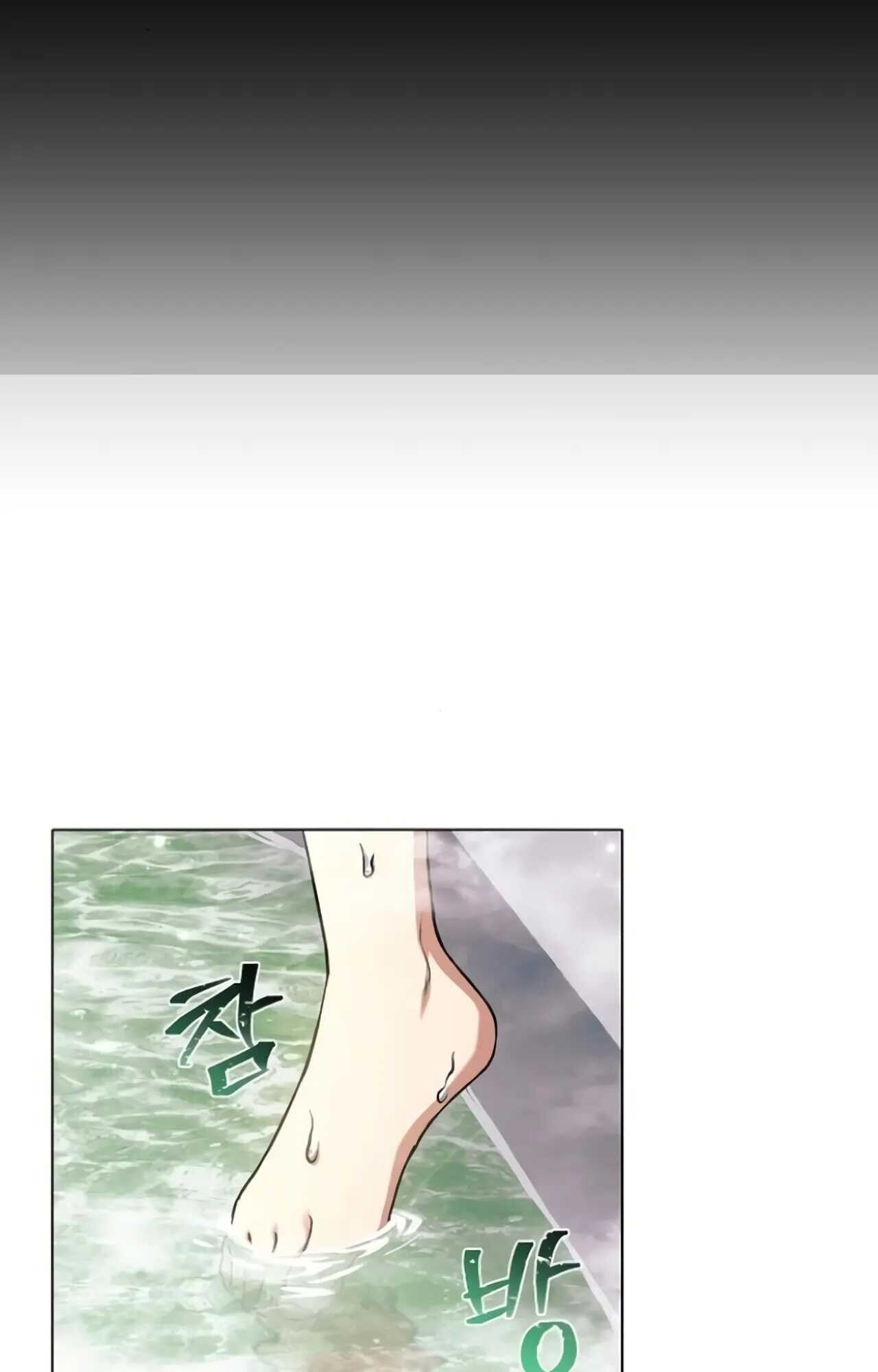 A Wizard’s Restaurant ตอนที่ 84 หน้า 44