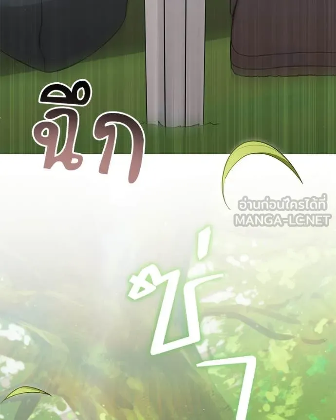 Hunter World ตอนที่ 84 46