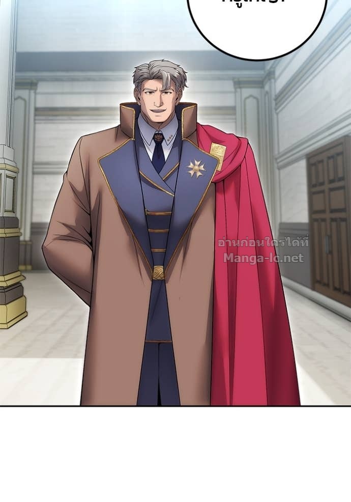 Secretly More Powerful than the Hero ตอนที่ 84 47