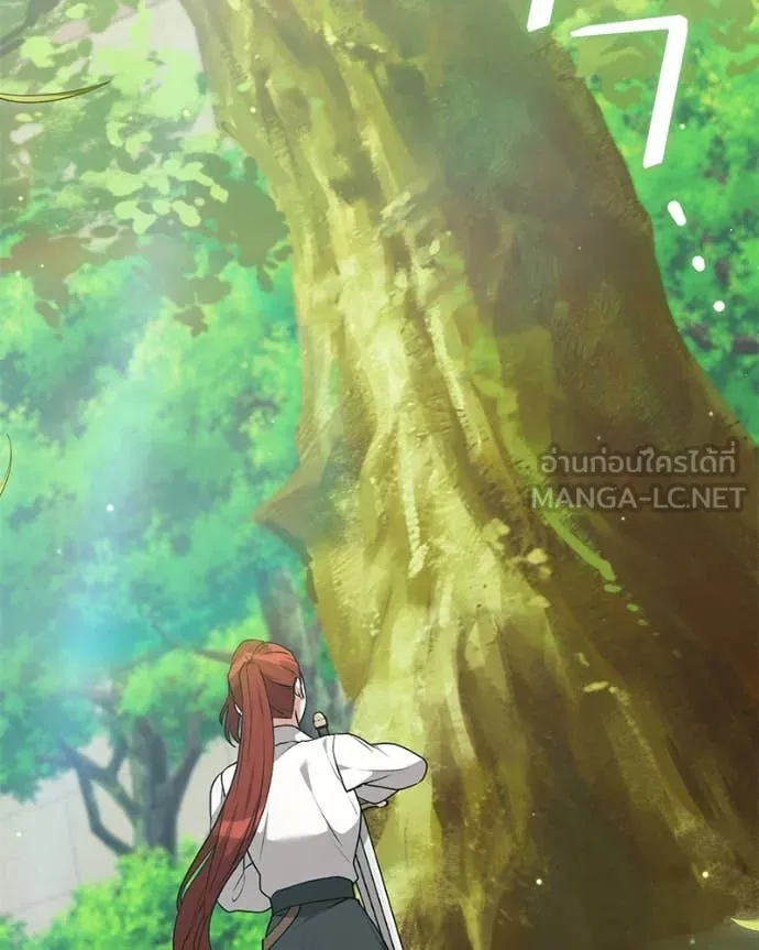 Hunter World ตอนที่ 84 47