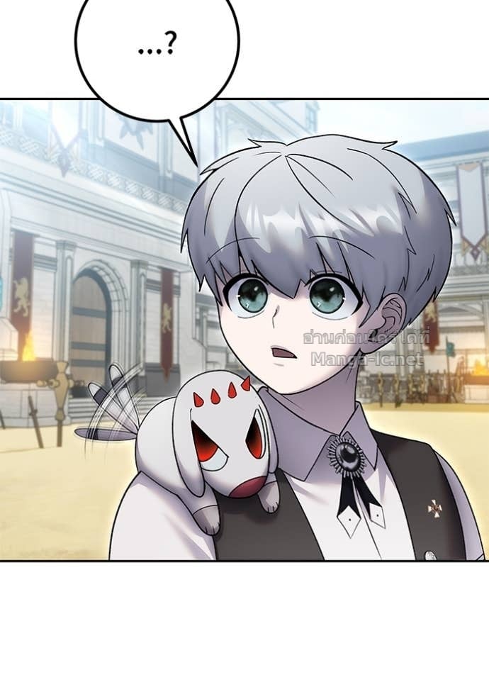 Secretly More Powerful than the Hero ตอนที่ 84 50