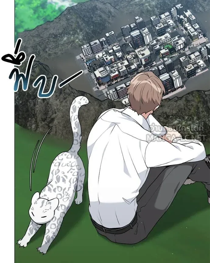 Hunter World ตอนที่ 84 51