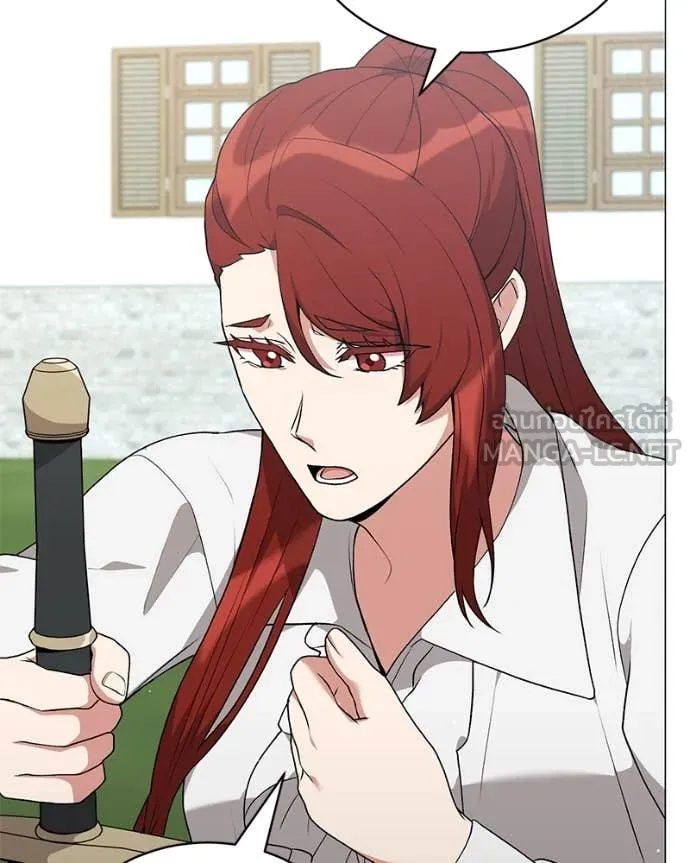 Hunter World ตอนที่ 84 53