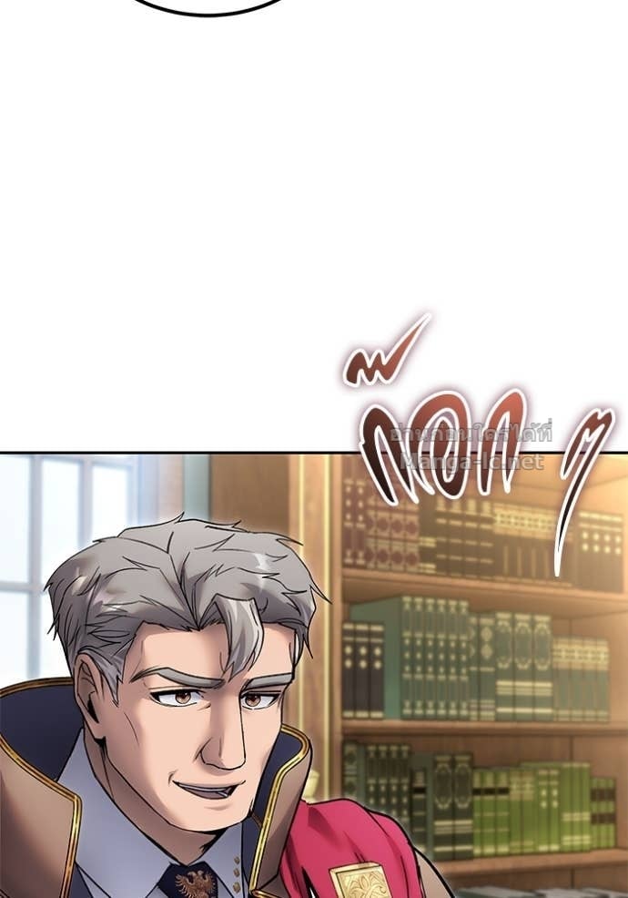 Secretly More Powerful than the Hero ตอนที่ 84 54