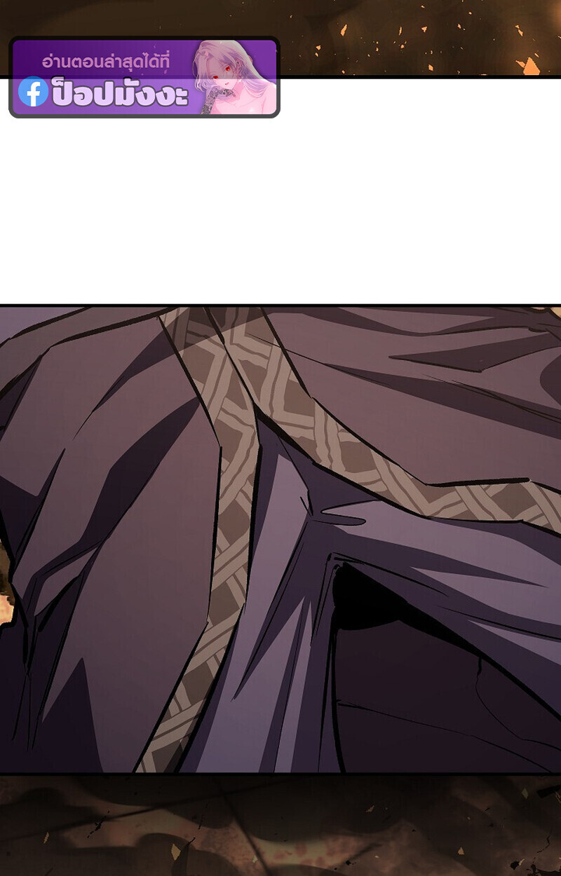 Childhood Friend of the Zenith ตอนที่ 84 55