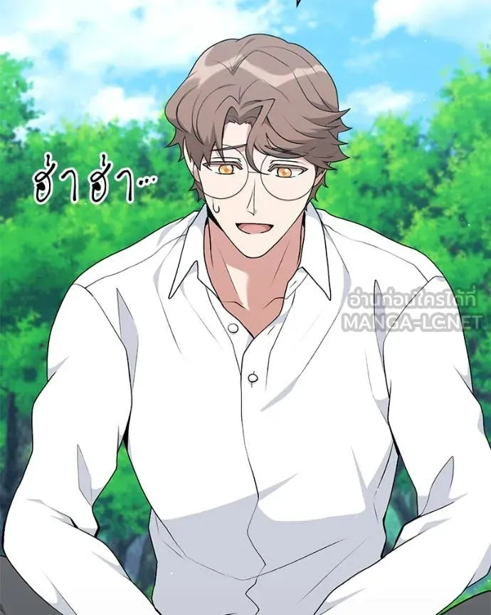 Hunter World ตอนที่ 84 55