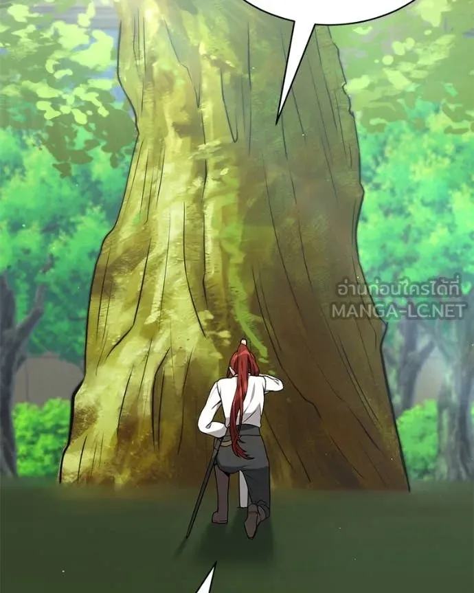 Hunter World ตอนที่ 84 57