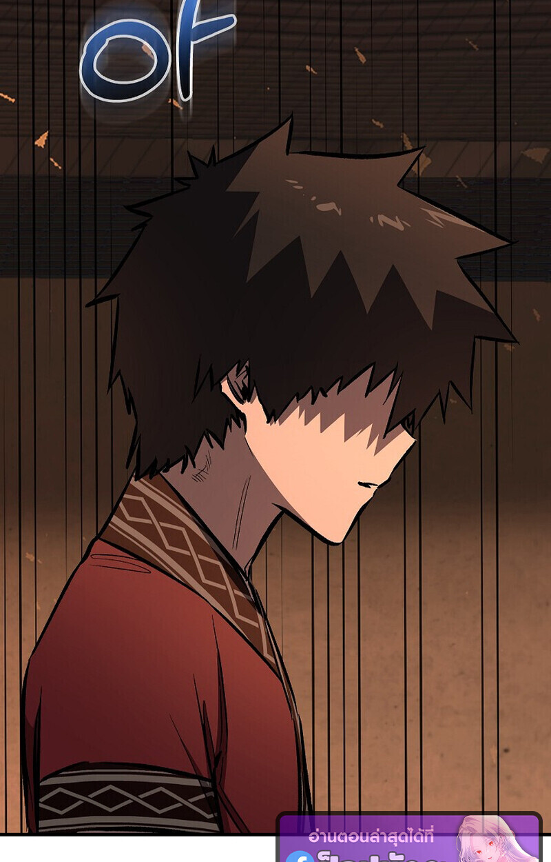 Childhood Friend of the Zenith ตอนที่ 84 61