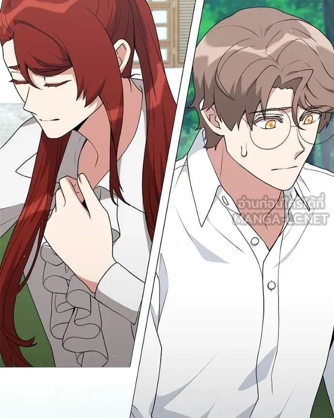 Hunter World ตอนที่ 84 63