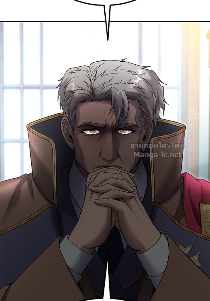 Secretly More Powerful than the Hero ตอนที่ 84 64