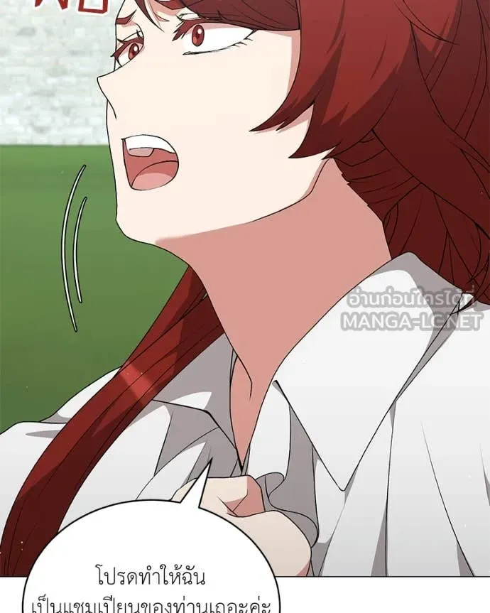 Hunter World ตอนที่ 84 67