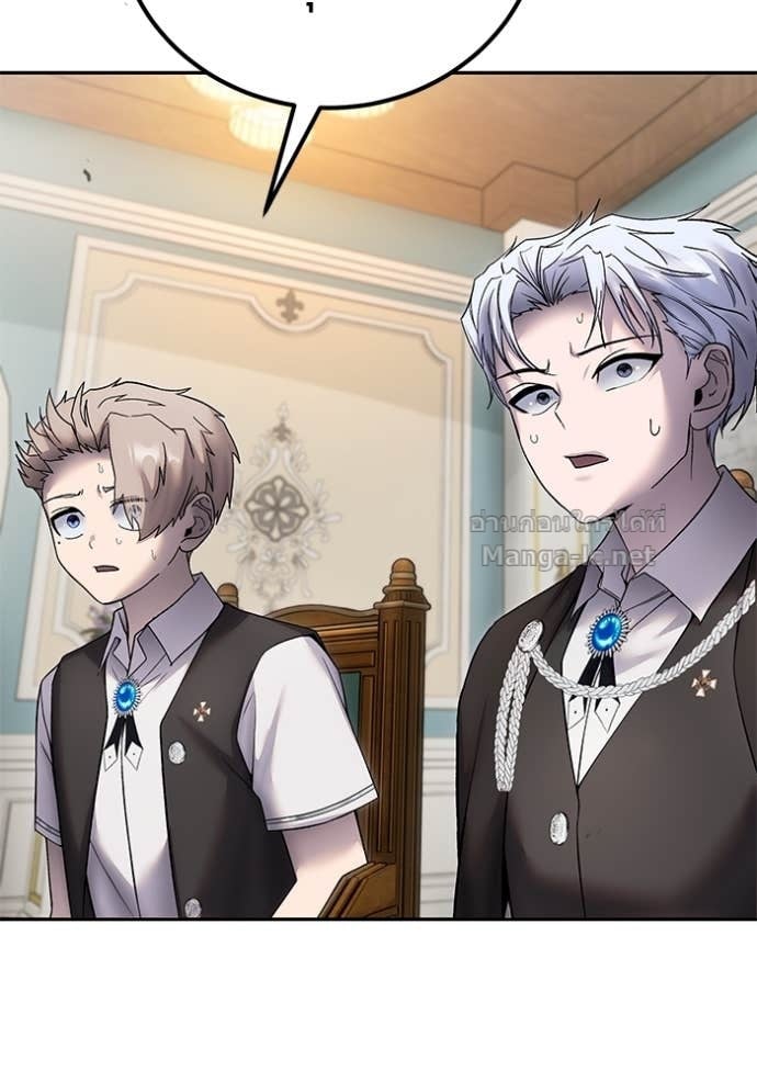 Secretly More Powerful than the Hero ตอนที่ 84 68